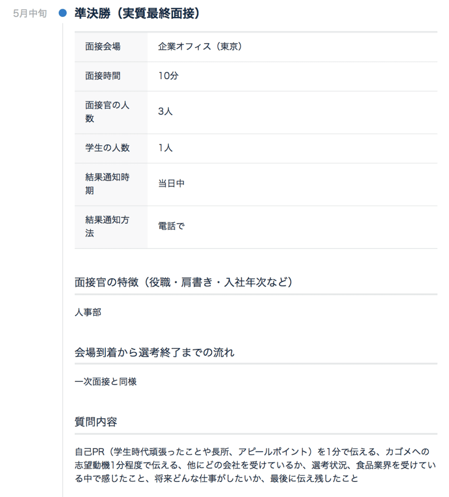 f:id:pafet:20210417153003p:plain
