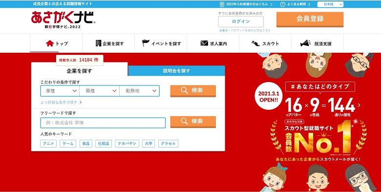 f:id:pafet:20210417160051j:plain