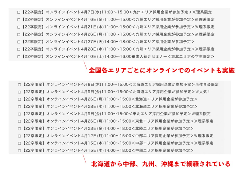 f:id:pafet:20210417160317p:plain