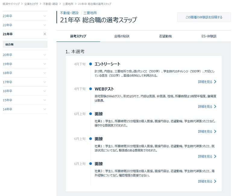 f:id:pafet:20210624013515j:plain