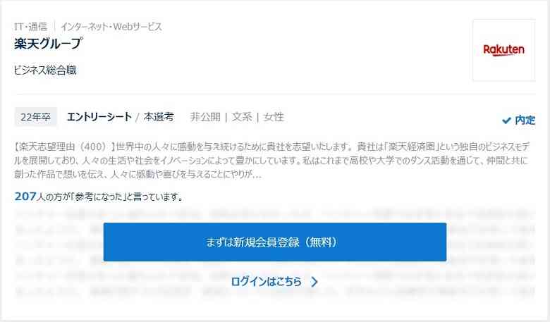 f:id:pafet:20210719143216j:plain