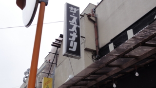 f:id:paffue:20110521220123j:image