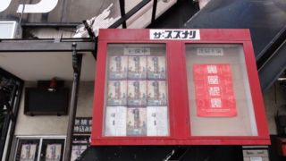 f:id:paffue:20110521220124j:image