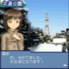 f:id:paffue:20110802233328j:image