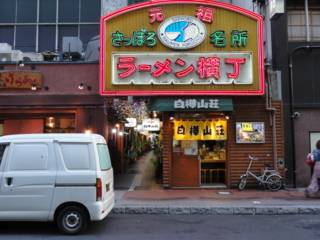 f:id:paffue:20110803201911j:image