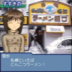f:id:paffue:20110803201913j:image