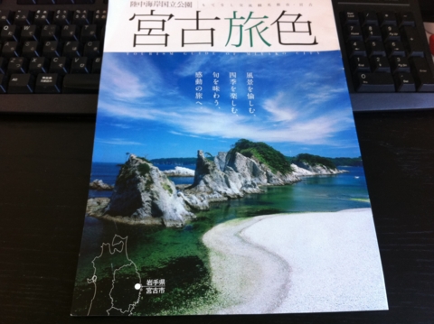 f:id:paffue:20110924171404j:image