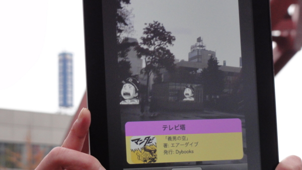f:id:paffue:20111119202823j:image