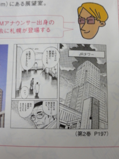 f:id:paffue:20111119210246j:image