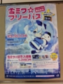 20120128033458