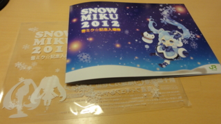 f:id:paffue:20120213224947j:image
