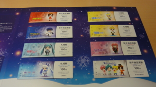 f:id:paffue:20120213224948j:image
