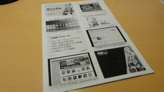 f:id:paffue:20120213224949j:image