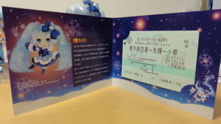 f:id:paffue:20120213231020j:image