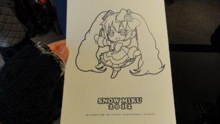 f:id:paffue:20120226183156j:image