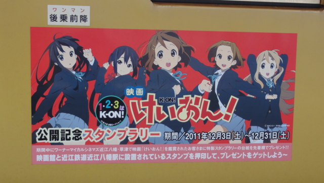 f:id:paffue:20120322223746j:image