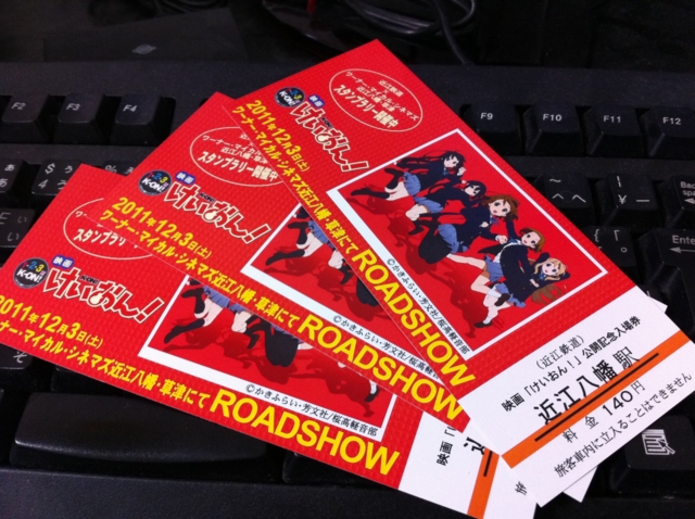 f:id:paffue:20120324033953j:image