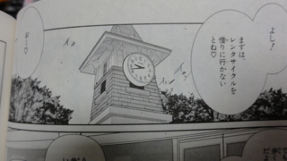 f:id:paffue:20120324185515j:image