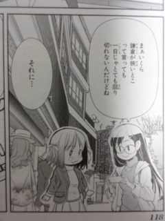 f:id:paffue:20120324185516j:image