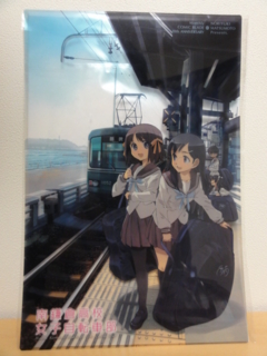 f:id:paffue:20120324193407j:image