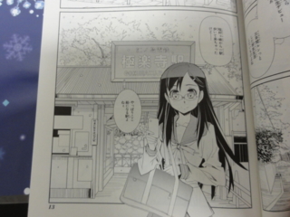 f:id:paffue:20120324193417j:image