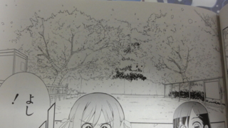 f:id:paffue:20120324193419j:image