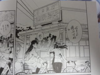 f:id:paffue:20120324193433j:image
