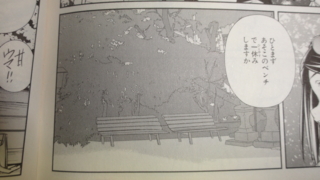 f:id:paffue:20120324193441j:image