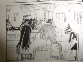 f:id:paffue:20120324195511j:image