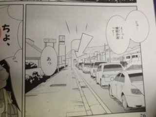 f:id:paffue:20120324195512j:image