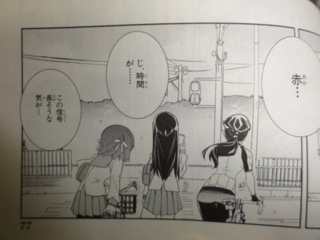 f:id:paffue:20120324195513j:image