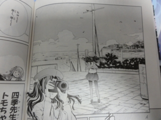 f:id:paffue:20120324195521j:image
