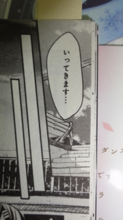 f:id:paffue:20120325135828j:image