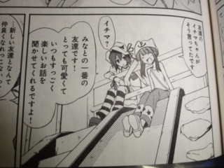 f:id:paffue:20120331223159j:image
