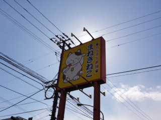 f:id:paffue:20120331235834j:image