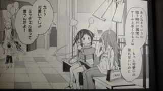 f:id:paffue:20120331235847j:image