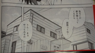 f:id:paffue:20120331235900j:image
