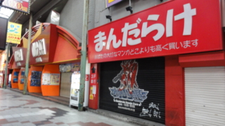f:id:paffue:20120407192346j:image