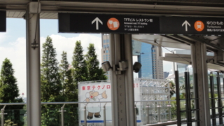 f:id:paffue:20120901175910j:image f:id:paffue:20120901175910j:image
