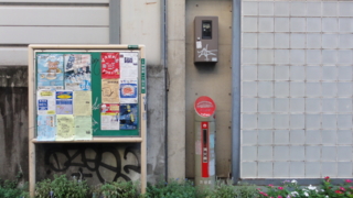 f:id:paffue:20120901175954j:image