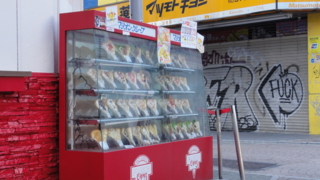 f:id:paffue:20120901202513j:image