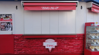 f:id:paffue:20120901202515j:image