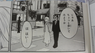 f:id:paffue:20120905213339j:image