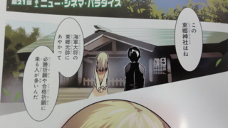 f:id:paffue:20120905220006j:image