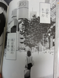 f:id:paffue:20120905220008j:image
