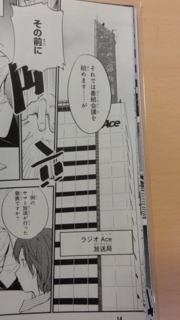 f:id:paffue:20120906225719j:image