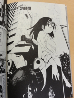 f:id:paffue:20120906225723j:image