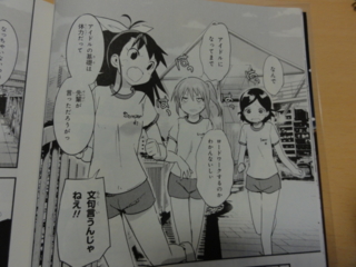 f:id:paffue:20120906230932j:image