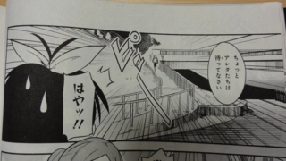 f:id:paffue:20120906230934j:image