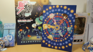 f:id:paffue:20120919190203j:image